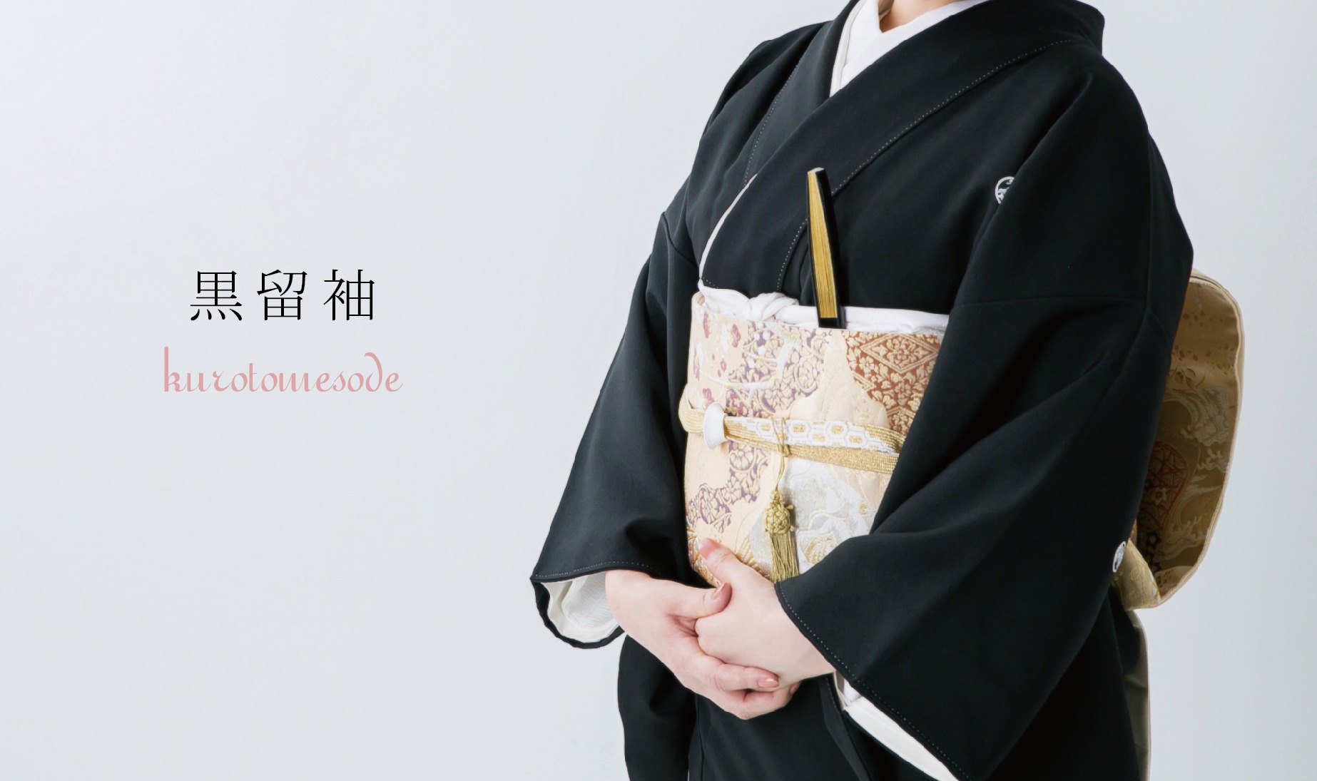 長崎の結婚式
親族衣裳レンタル
和装
神社挙式
挙式
人前式
留袖レンタル